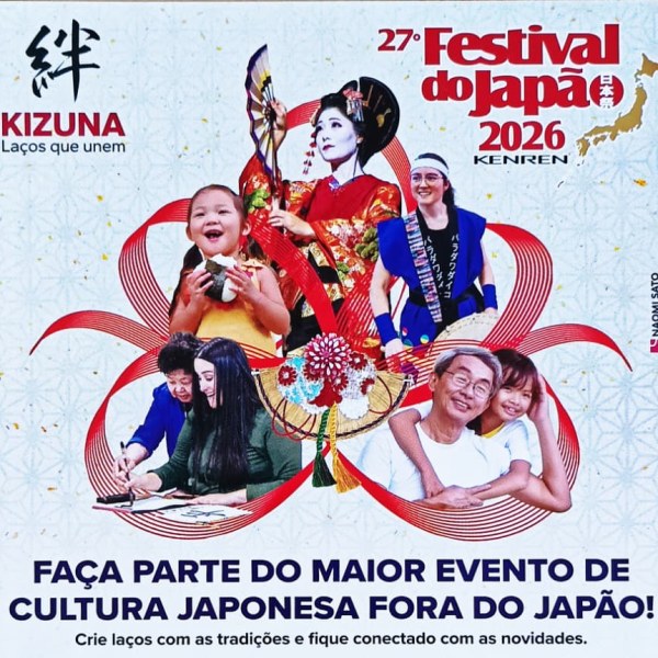 fj26-flyer